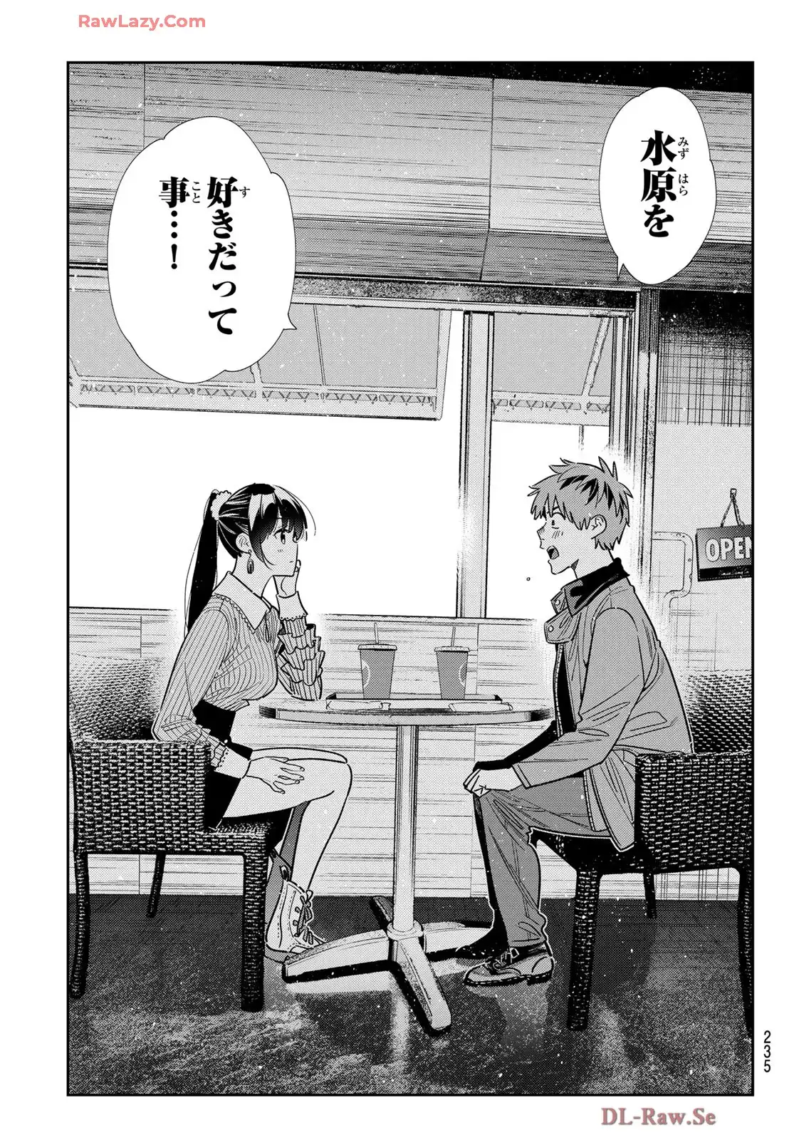 彼女、お借りします - raw - 第368話 - https://jppp.mangajikan.cc/jppp/05131428/0rlayxa35ox.webp