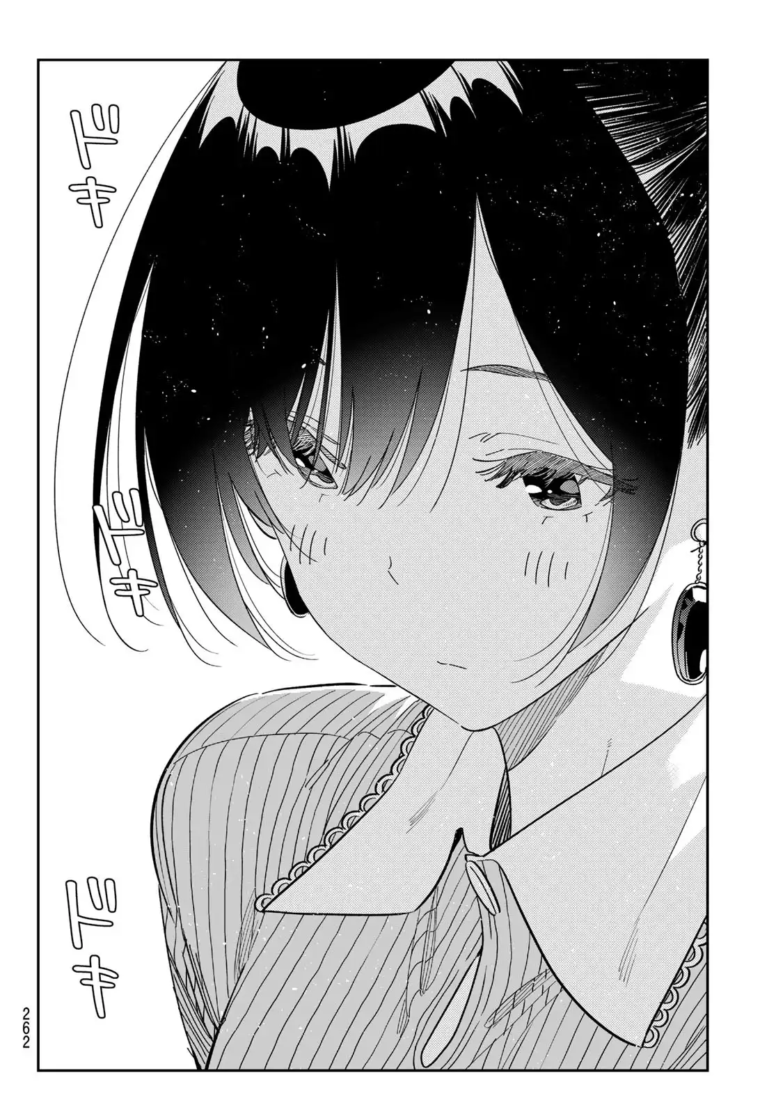 彼女、お借りします - raw - 第371話 - https://jppp.mangajikan.cc/jppp/05131428/vbvsydm1htf.webp