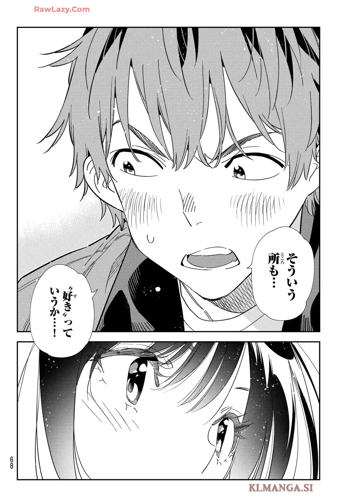 彼女、お借りします - raw - 第367話 - https://jppp.mangajikan.cc/jppp/05131429/ba50saxk4cg.webp