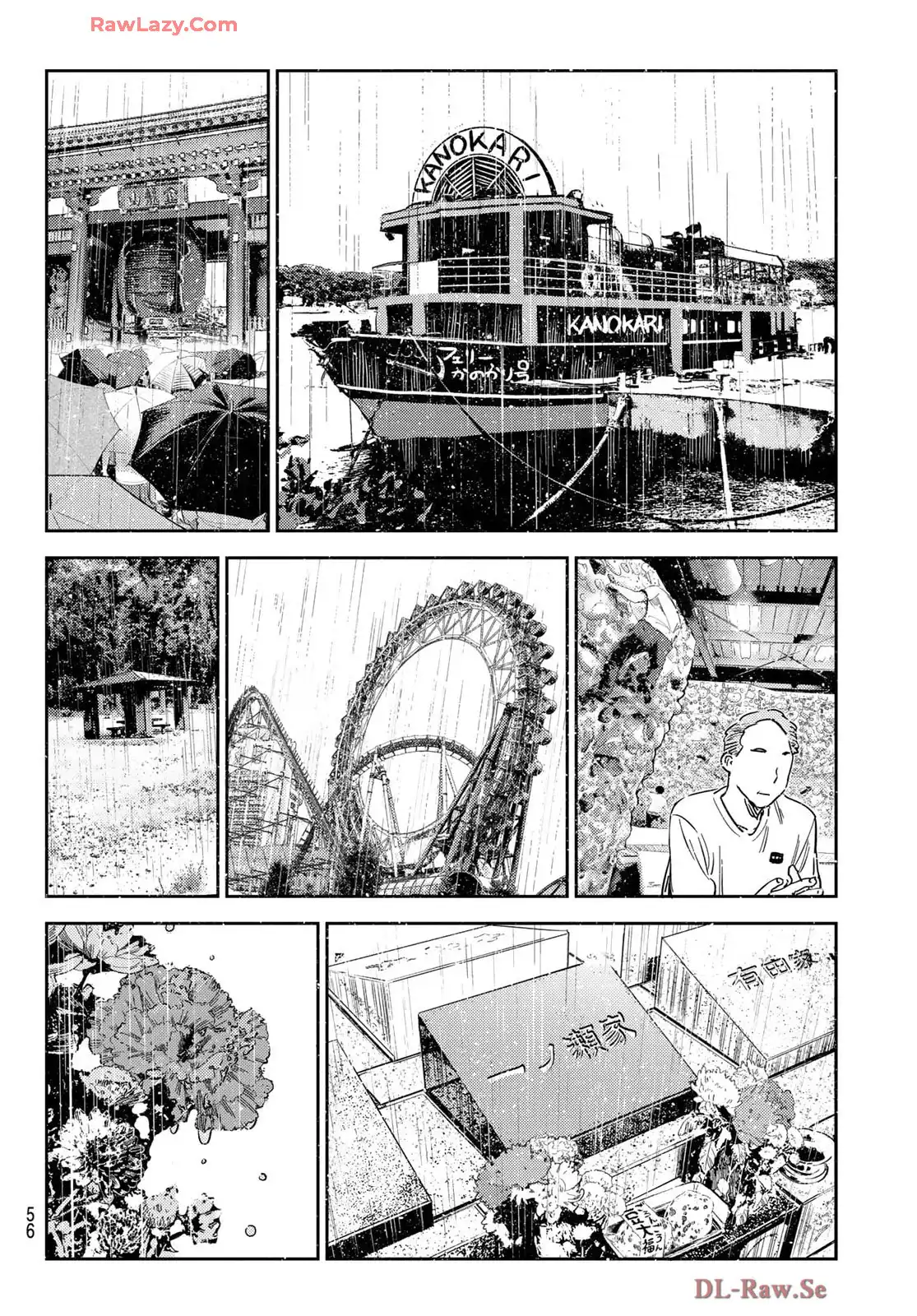 彼女、お借りします - raw - 第362話 - https://jppp.mangajikan.cc/jppp/05131430/2vjzxlvptrl.webp