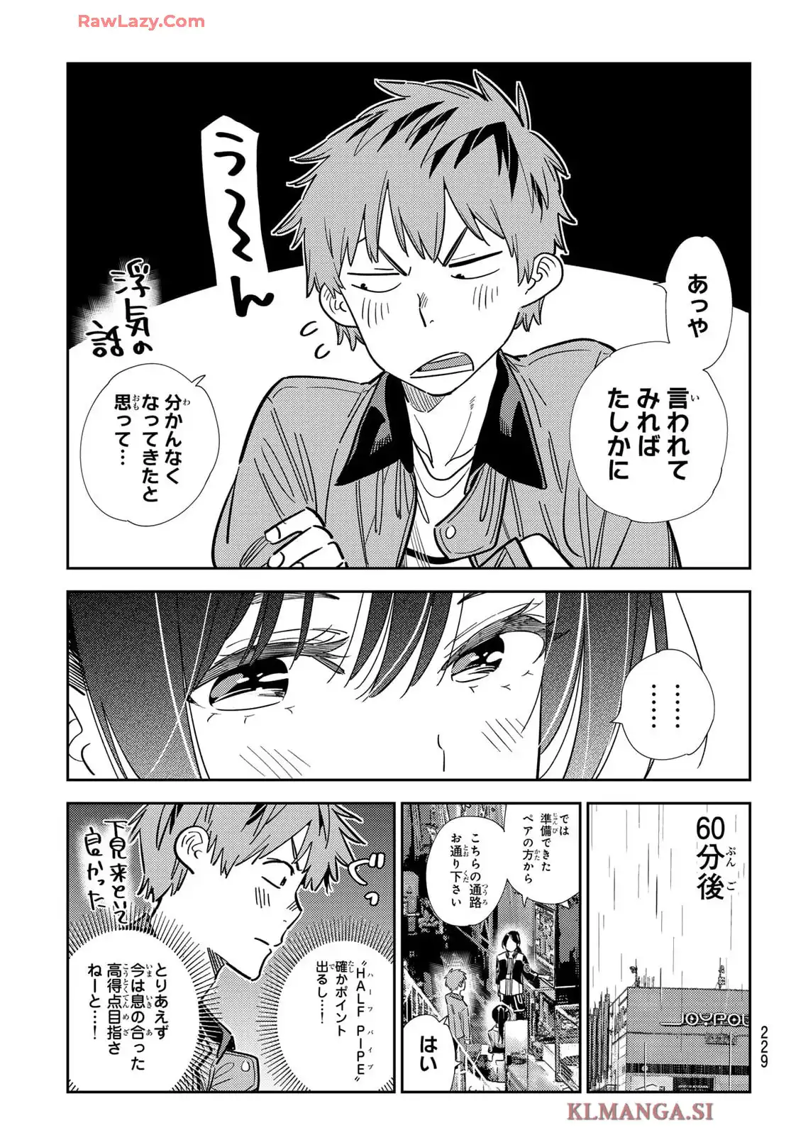 彼女、お借りします - raw - 第365話 - https://jppp.mangajikan.cc/jppp/05131430/4efxnqlxfzt.webp