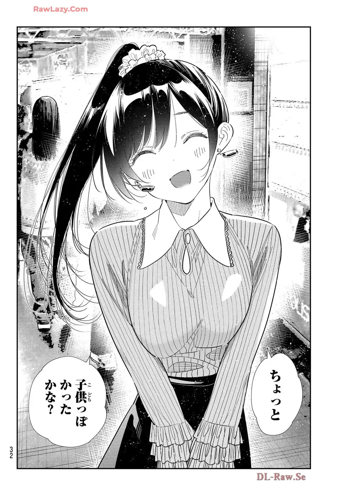 彼女、お借りします - raw - 第364話 - https://jppp.mangajikan.cc/jppp/05131430/uznqu2iqjf5.webp
