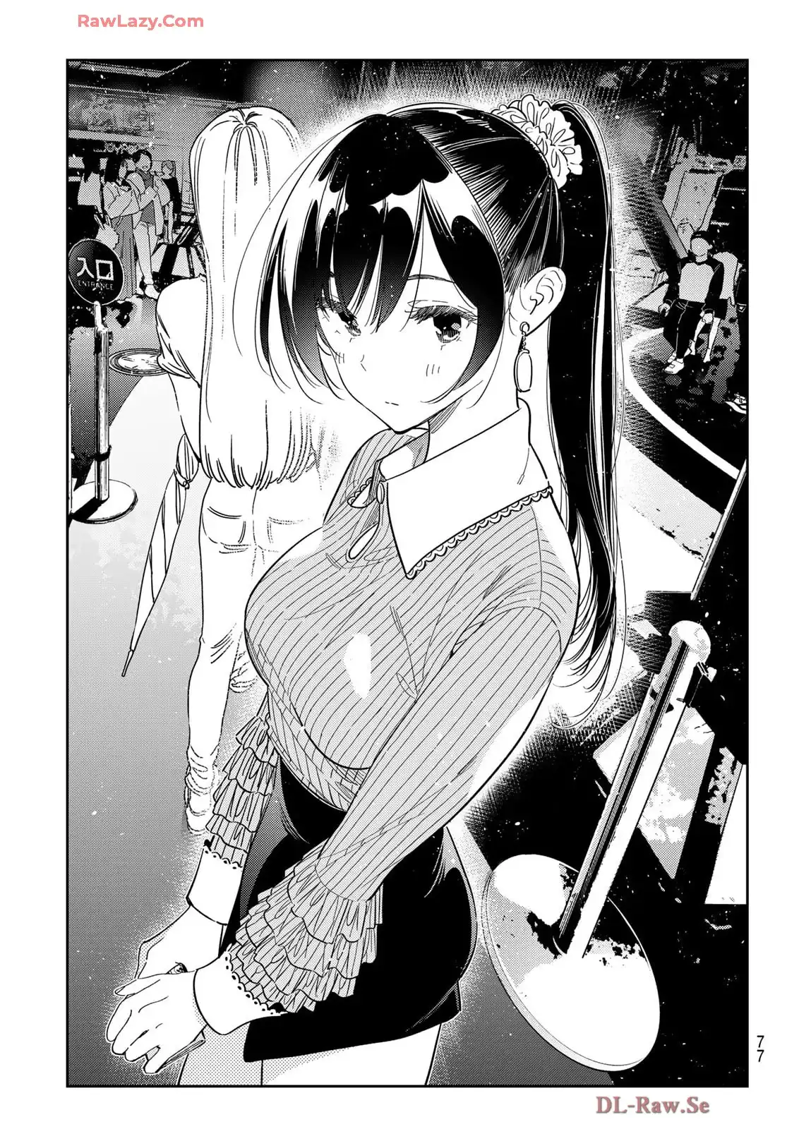 彼女、お借りします - raw - 第363話 - https://jppp.mangajikan.cc/jppp/05131430/yxxkh3hscgx.webp