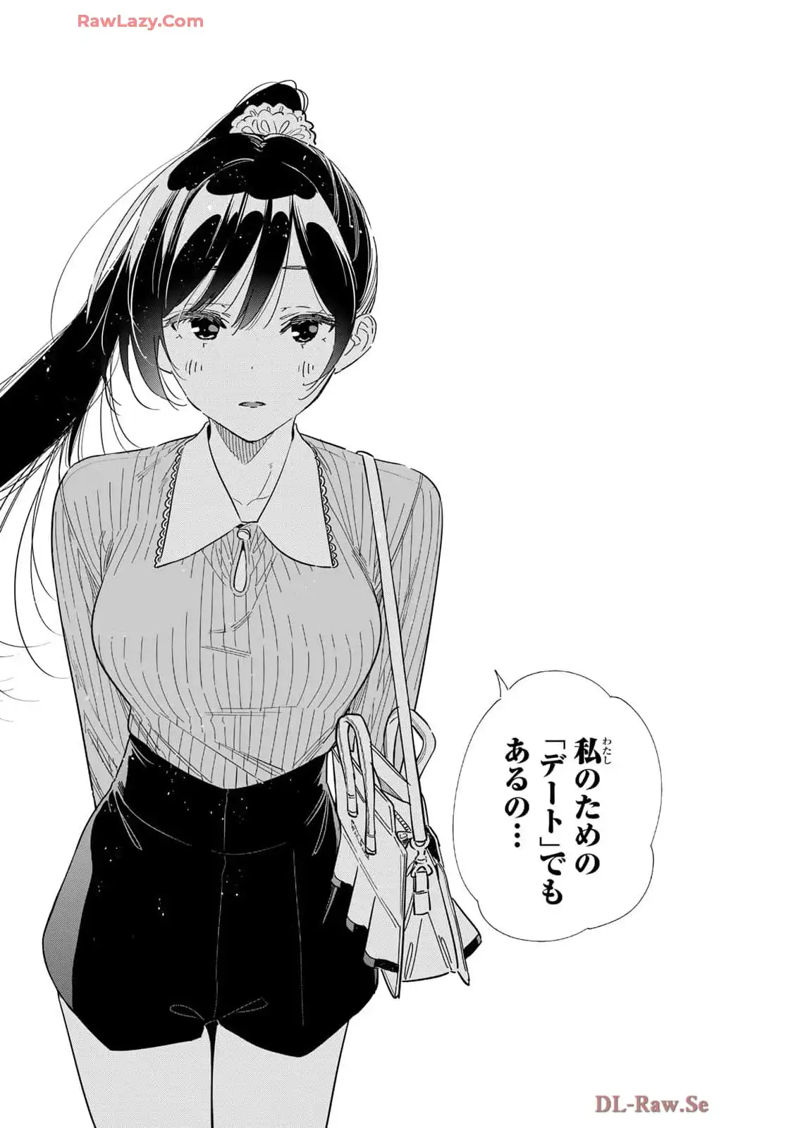 彼女、お借りします - raw - 第360話 - https://jppp.mangajikan.cc/jppp/05131431/0nukda1nhtc.webp