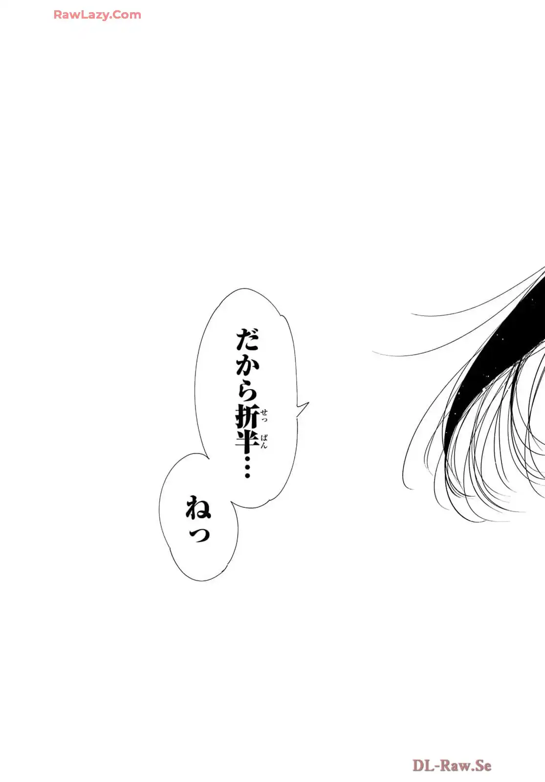 彼女、お借りします - raw - 第360話 - https://jppp.mangajikan.cc/jppp/05131431/13pujz3sp1t.webp