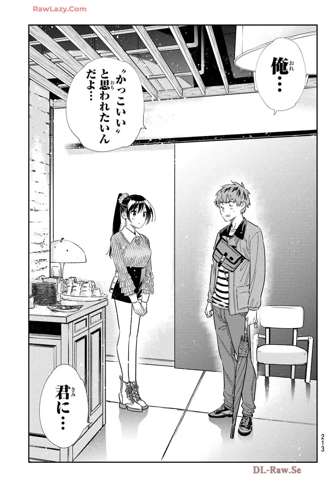彼女、お借りします - raw - 第361話 - https://jppp.mangajikan.cc/jppp/05131431/bvmfb3vdvdu.webp