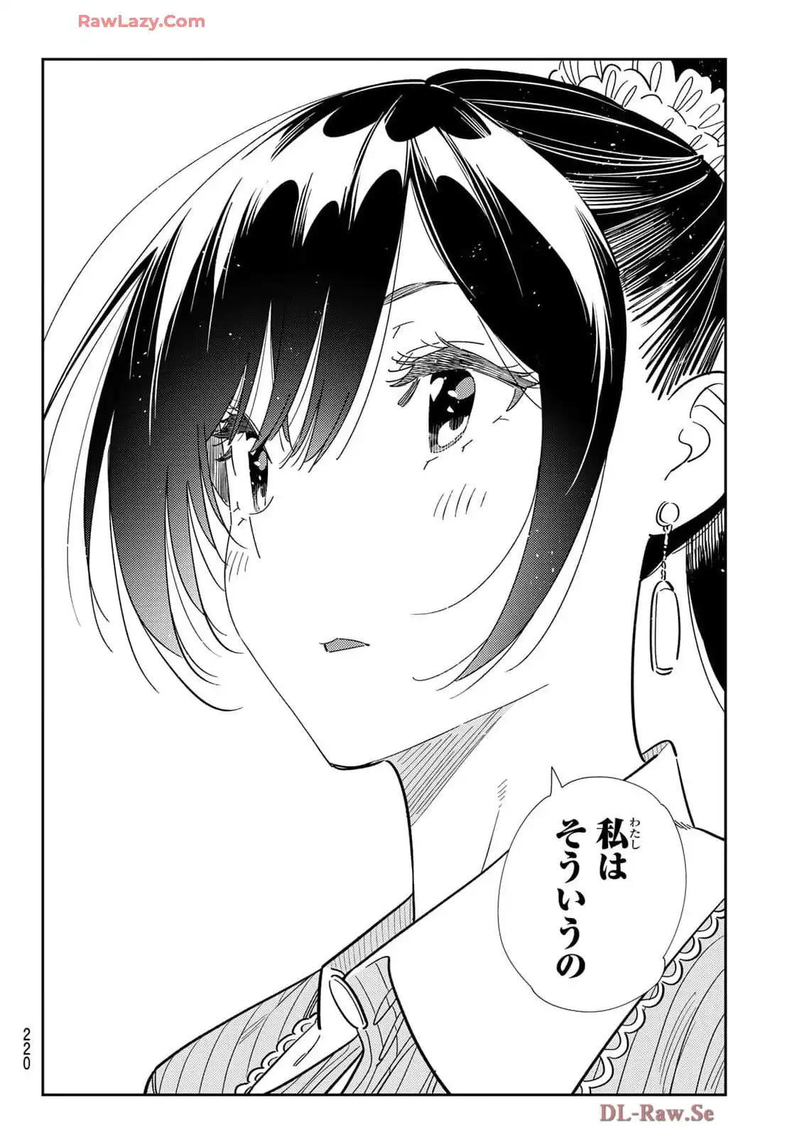 彼女、お借りします - raw - 第361話 - https://jppp.mangajikan.cc/jppp/05131431/nho4g2am1j3.webp