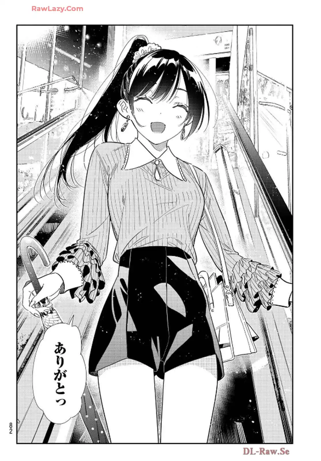 彼女、お借りします - raw - 第356話 - https://jppp.mangajikan.cc/jppp/05131432/kedmx2orglm.webp