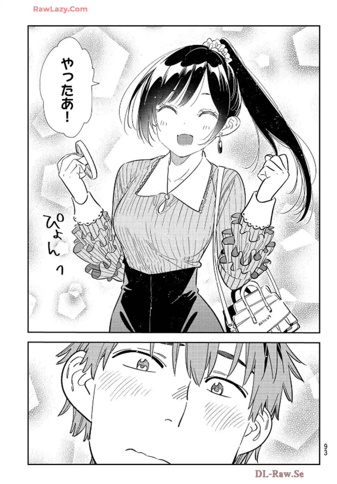 彼女、お借りします - raw - 第356話 - https://jppp.mangajikan.cc/jppp/05131432/l52he2v0syh.webp