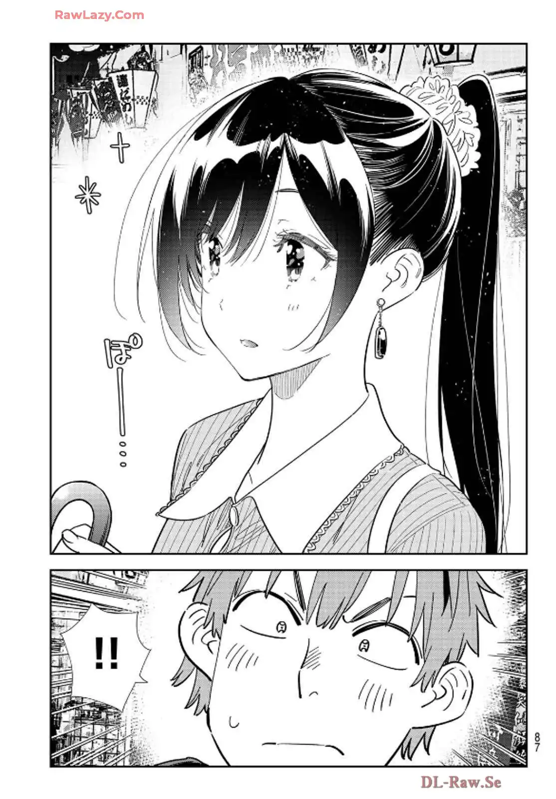 彼女、お借りします - raw - 第356話 - https://jppp.mangajikan.cc/jppp/05131432/ny512s2xyjt.webp