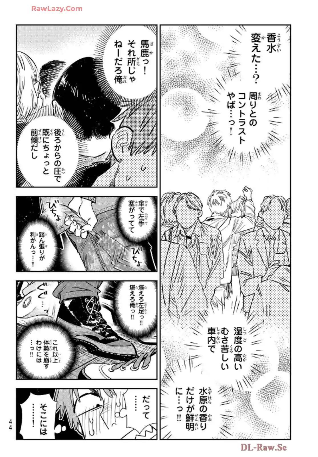 彼女、お借りします - raw - 第354話 - https://jppp.mangajikan.cc/jppp/05131433/is2hiqjgrwb.webp