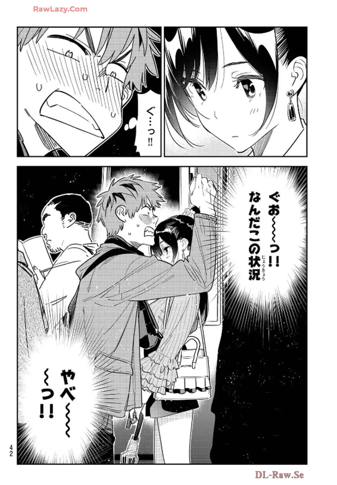 彼女、お借りします - raw - 第354話 - https://jppp.mangajikan.cc/jppp/05131433/jfxayexgkc1.webp