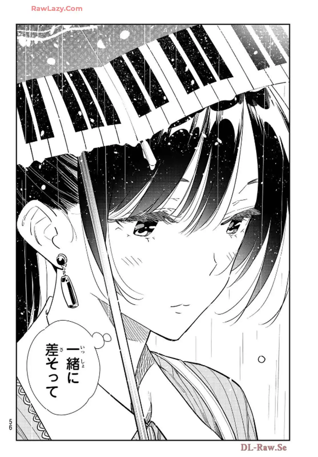 彼女、お借りします - raw - 第354話 - https://jppp.mangajikan.cc/jppp/05131433/lyip2u4fulv.webp