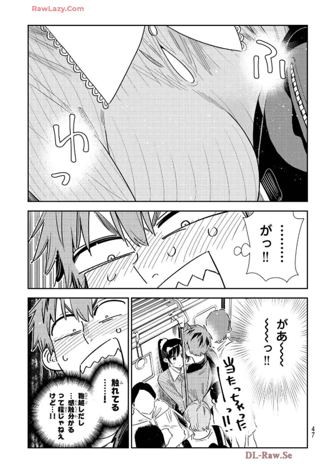 彼女、お借りします - raw - 第354話 - https://jppp.mangajikan.cc/jppp/05131433/qd4bmwzziwb.webp
