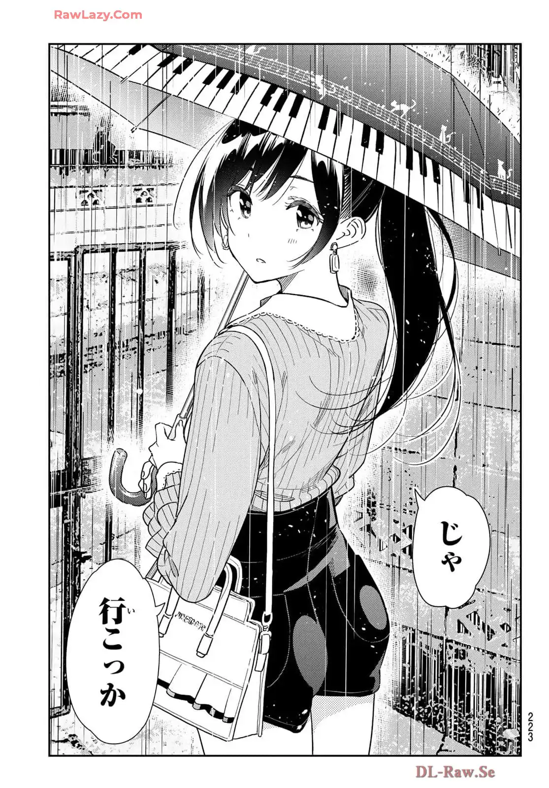 彼女、お借りします - raw - 第352話 - https://jppp.mangajikan.cc/jppp/05131433/zmhug4f1dhf.webp