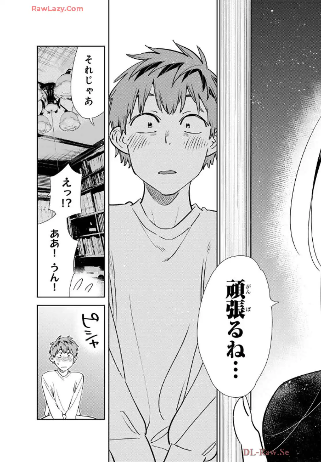 彼女、お借りします - raw - 第350話 - https://jppp.mangajikan.cc/jppp/05131434/canhvf3ohv1.webp