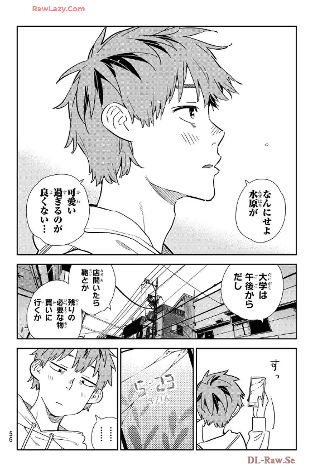 彼女、お借りします - raw - 第350話 - https://jppp.mangajikan.cc/jppp/05131434/np00cv0s52w.webp
