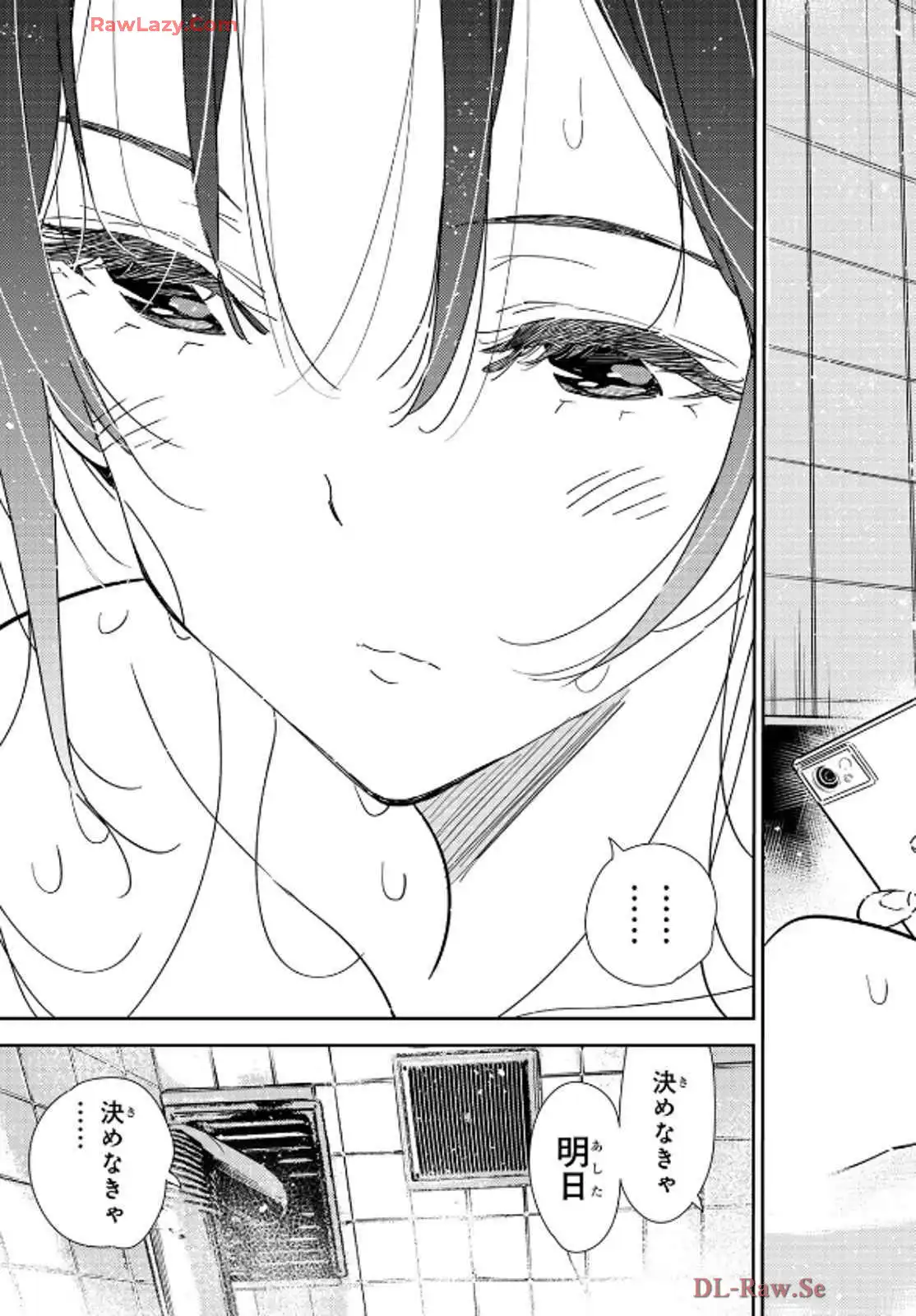 彼女、お借りします - raw - 第351話 - https://jppp.mangajikan.cc/jppp/05131434/rc3twnr5ty3.webp