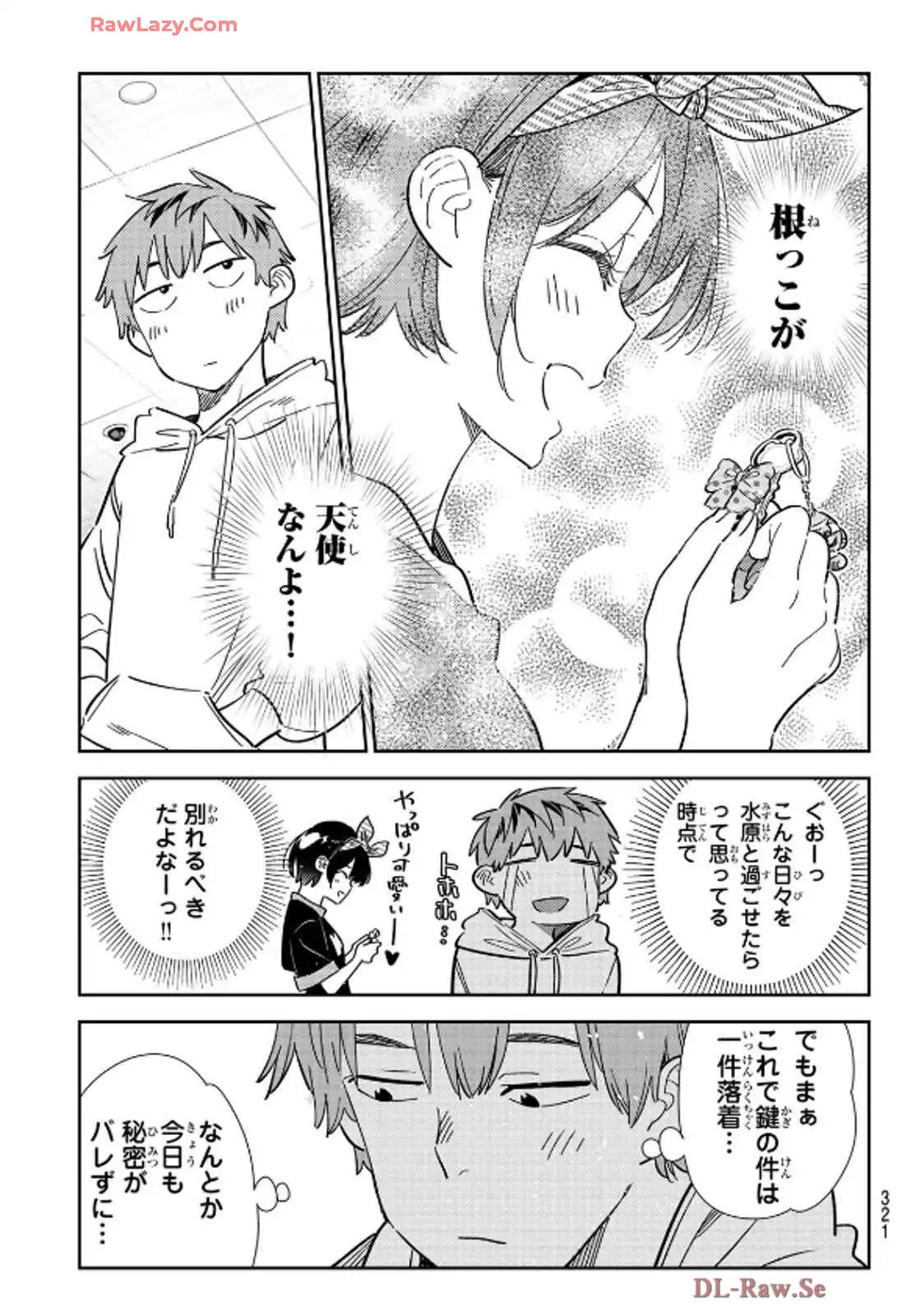 彼女、お借りします - raw - 第348話 - https://jppp.mangajikan.cc/jppp/05131435/4beahmyc3pd.webp