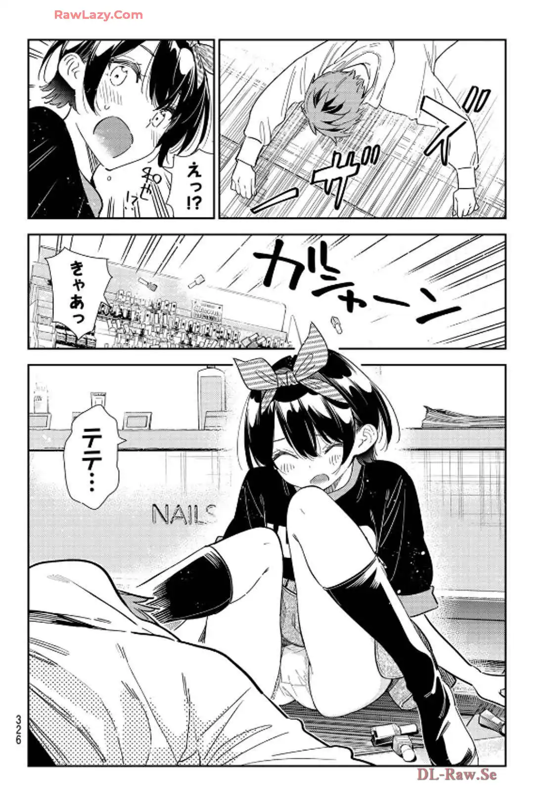 彼女、お借りします - raw - 第348話 - https://jppp.mangajikan.cc/jppp/05131435/ekksatrp0xj.webp