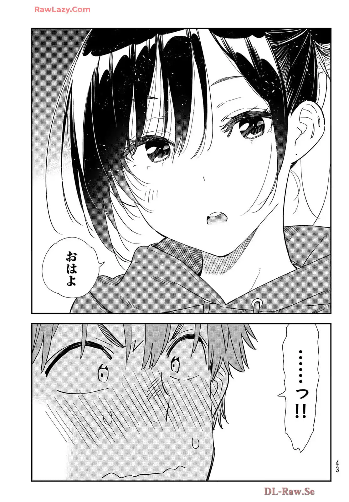 彼女、お借りします - raw - 第345話 - https://jppp.mangajikan.cc/jppp/05131435/zzdn5r5lj4k.webp