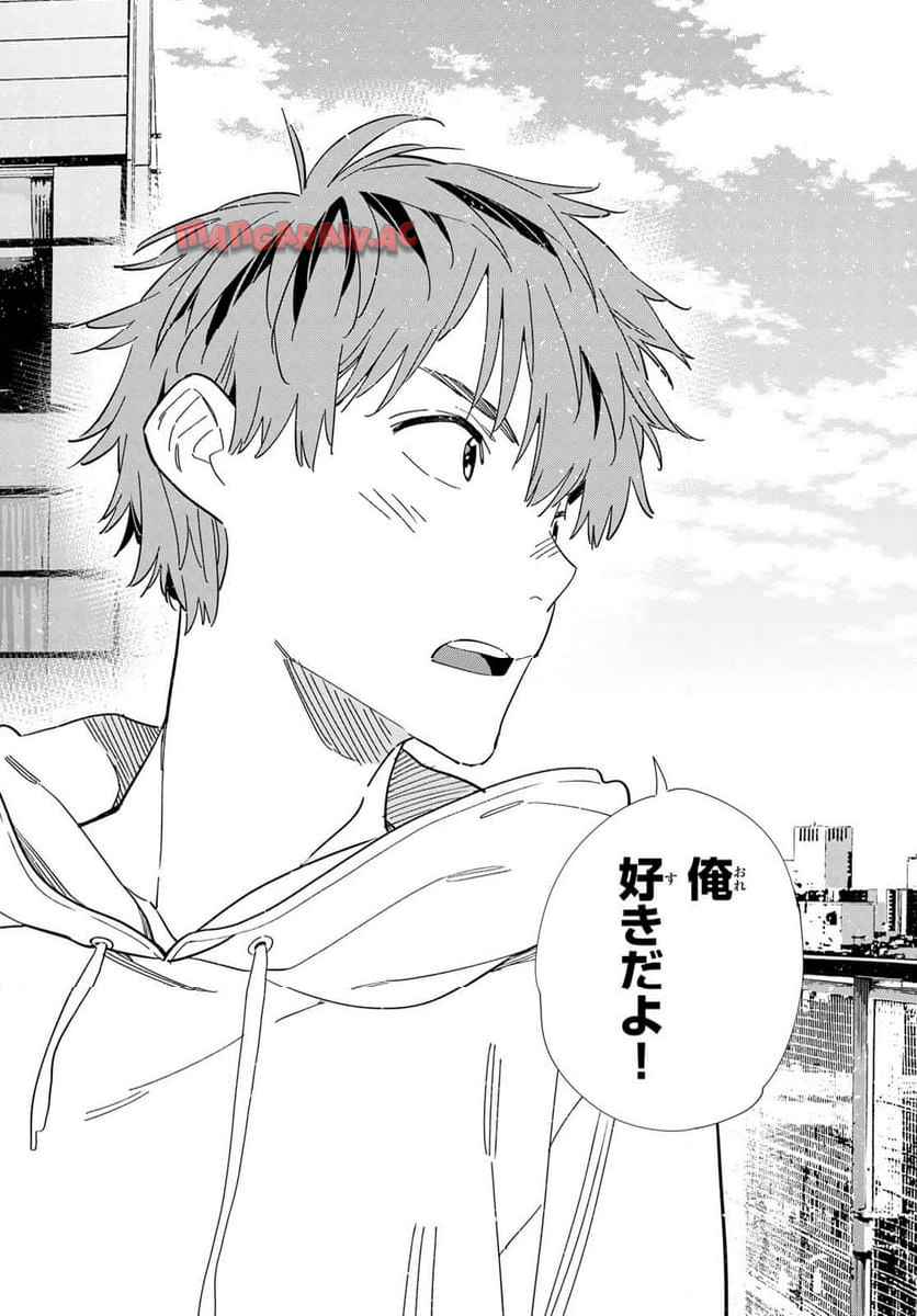 彼女、お借りします - raw - 第344話 - https://jppp.mangajikan.cc/jppp/05131436/2ipscqyufoj.jpg