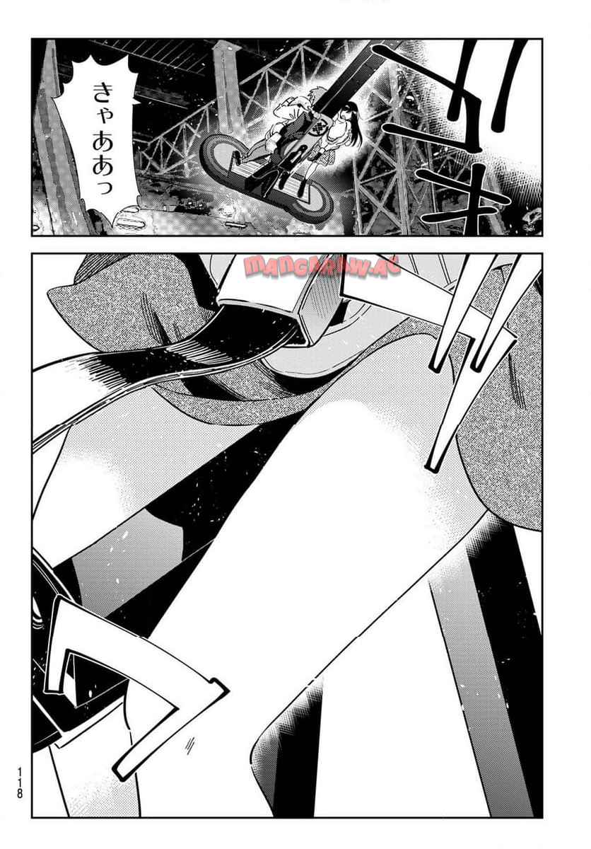彼女、お借りします - raw - 第342話 - https://jppp.mangajikan.cc/jppp/05131436/hupmstgwovo.jpg