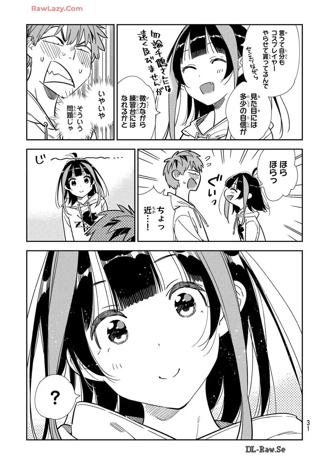 彼女、お借りします - raw - 第338話 - https://jppp.mangajikan.cc/jppp/05131438/nueaboccjq5.webp