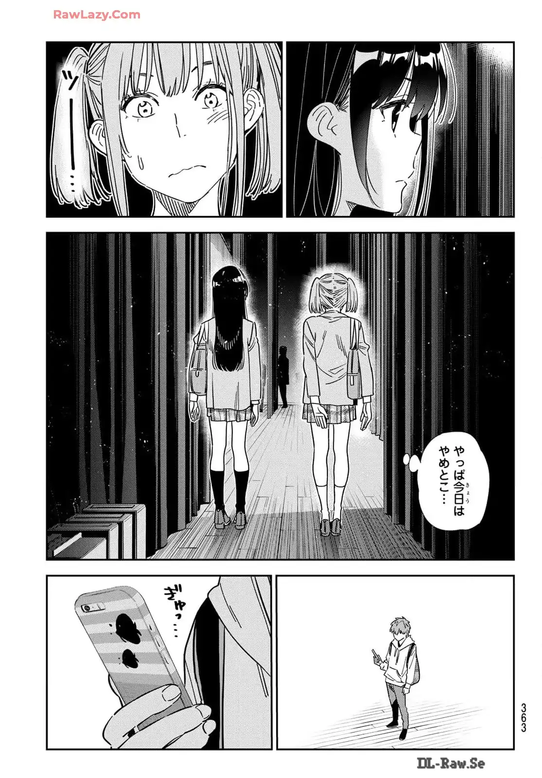 彼女、お借りします - raw - 第336話 - https://jppp.mangajikan.cc/jppp/05131438/z1h5jc04ls2.webp