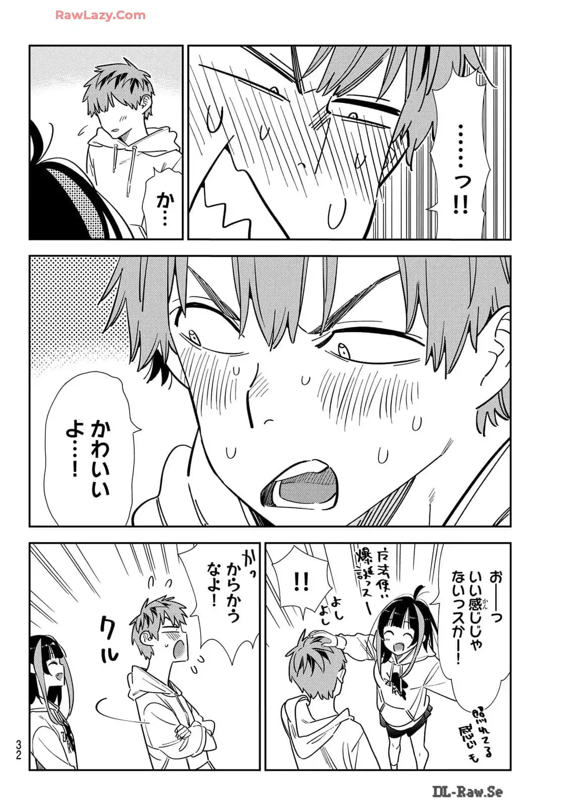 彼女、お借りします - raw - 第338話 - https://jppp.mangajikan.cc/jppp/05131438/zo3evgkfb0d.webp