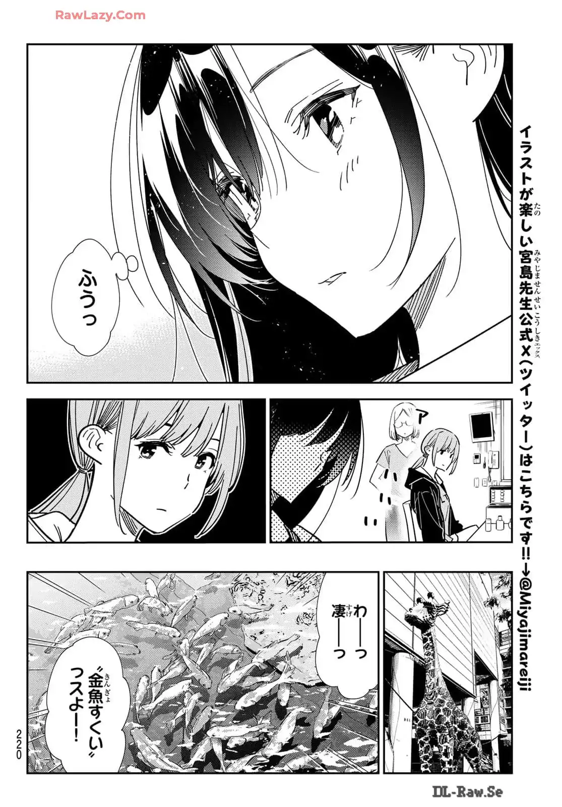 彼女、お借りします - raw - 第334話 - https://jppp.mangajikan.cc/jppp/05131439/izd02aummky.webp