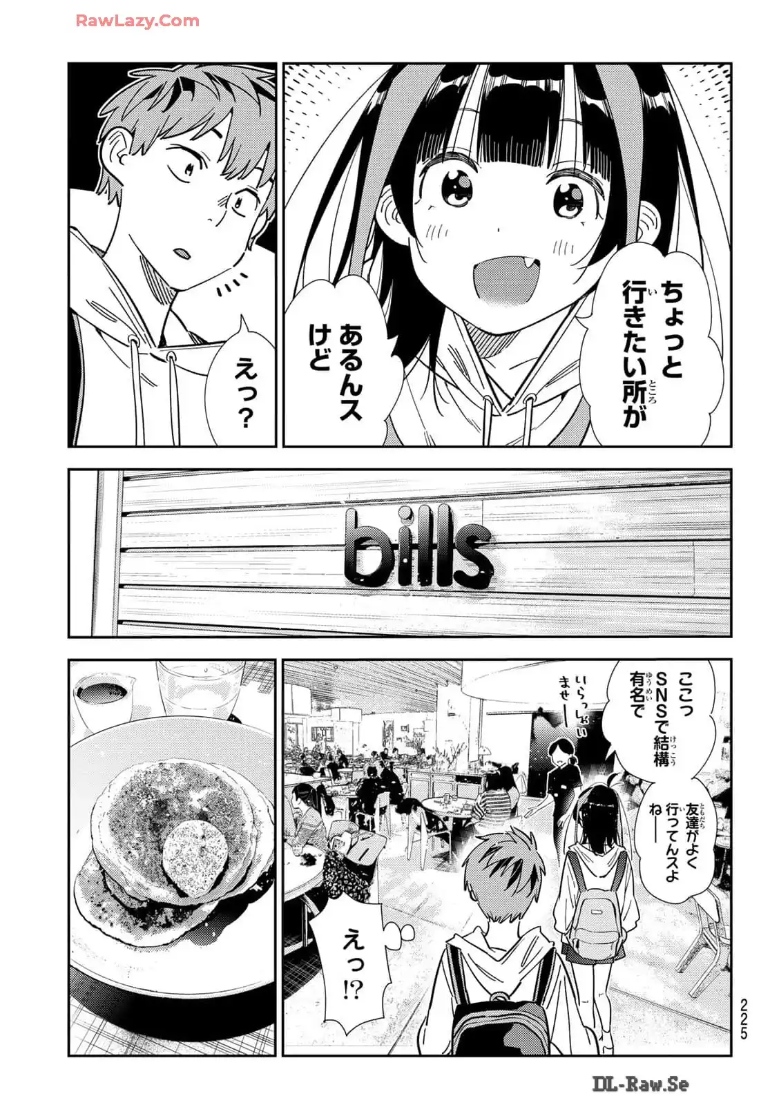 彼女、お借りします - raw - 第334話 - https://jppp.mangajikan.cc/jppp/05131439/svhjtfvqcpb.webp