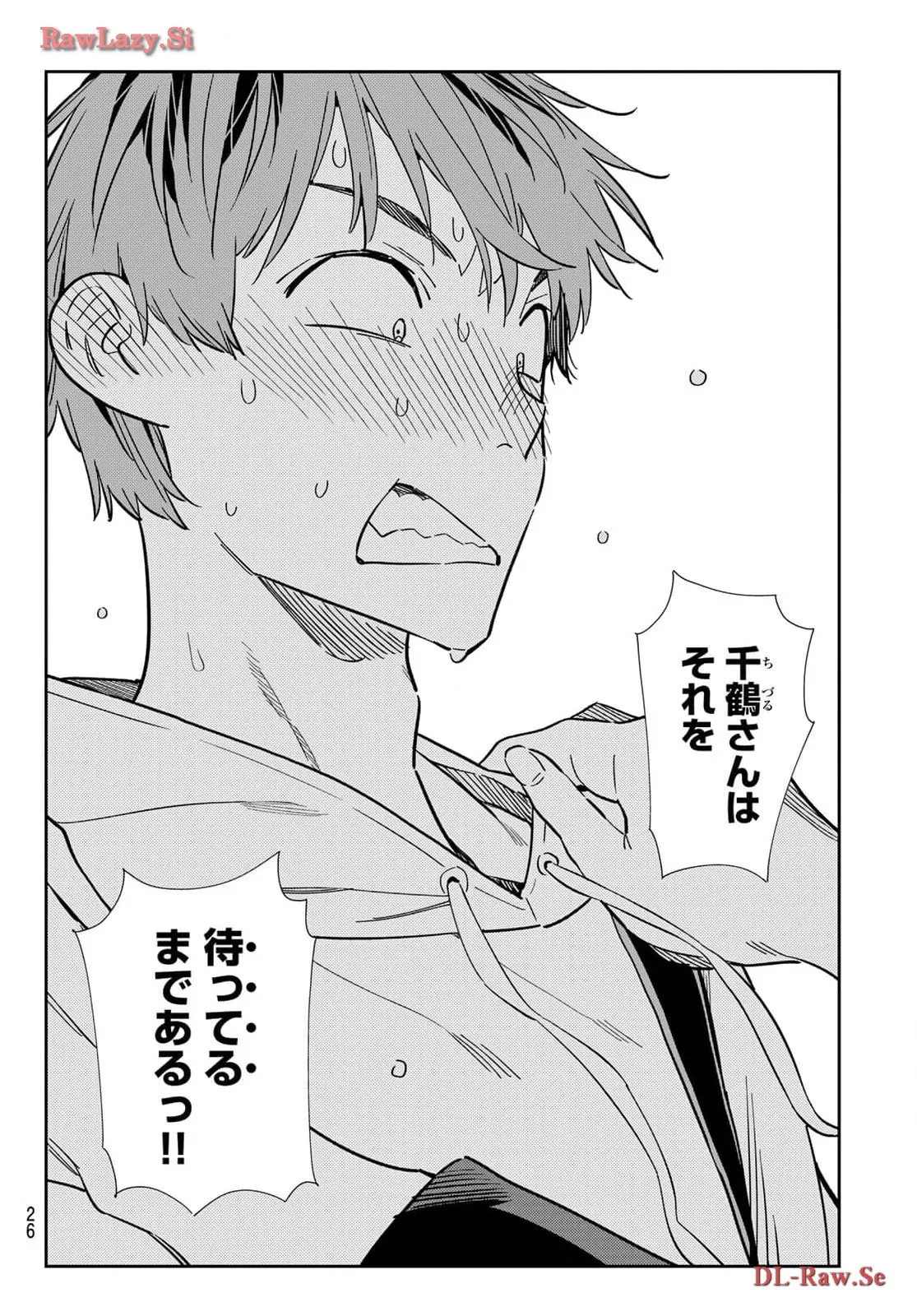 彼女、お借りします - raw - 第322話 - https://jppp.mangajikan.cc/jppp/05131442/gavibuznewo.webp