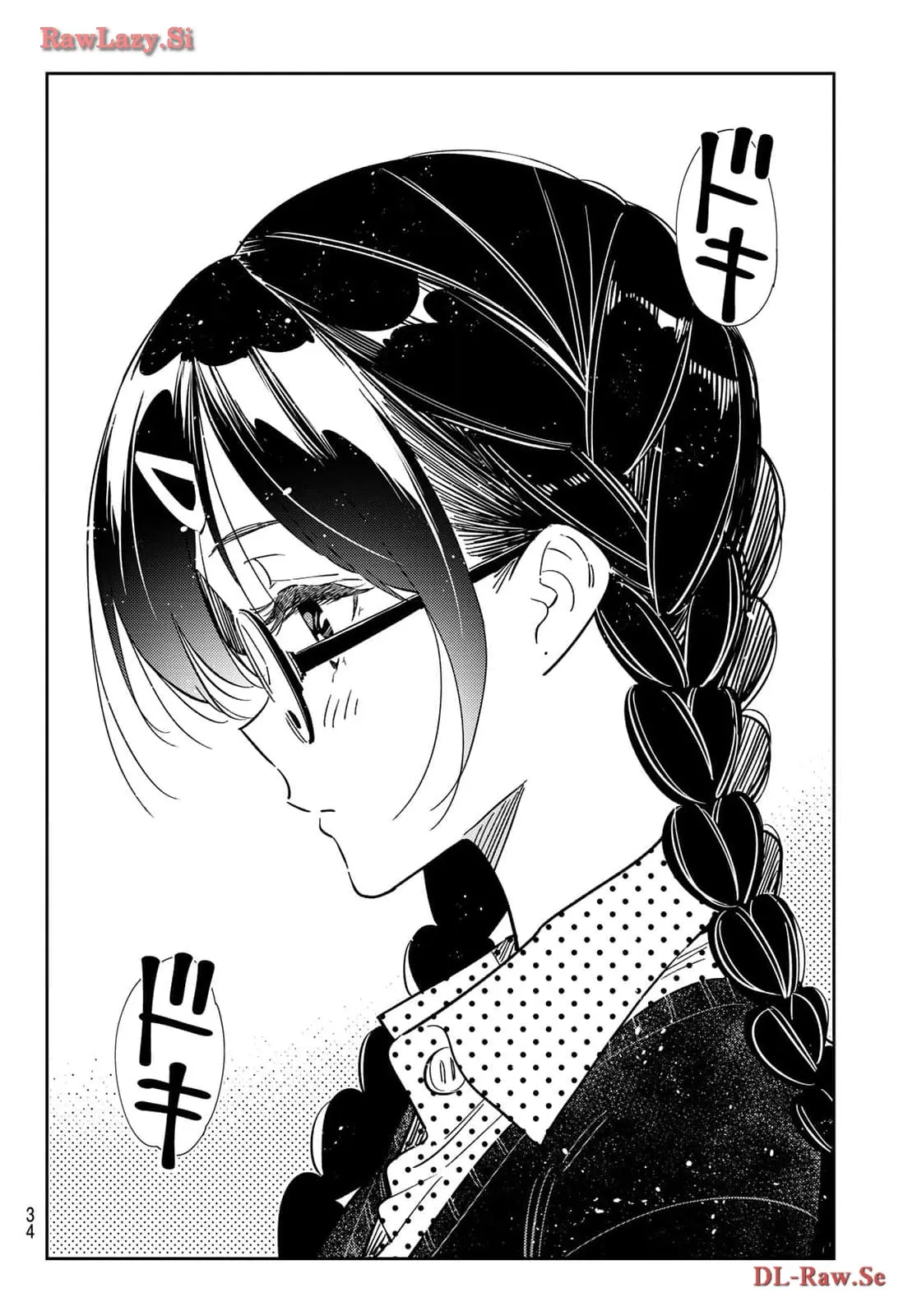 彼女、お借りします - raw - 第322話 - https://jppp.mangajikan.cc/jppp/05131442/rjg241mvwqv.webp