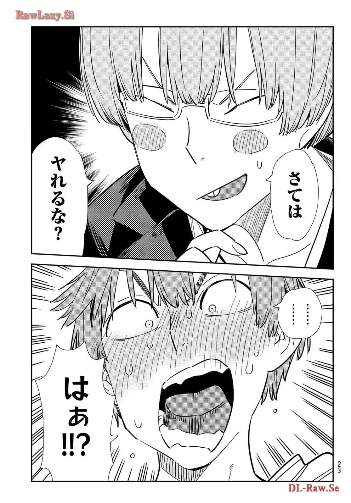 彼女、お借りします - raw - 第322話 - https://jppp.mangajikan.cc/jppp/05131442/v5bcbt5r1r0.webp