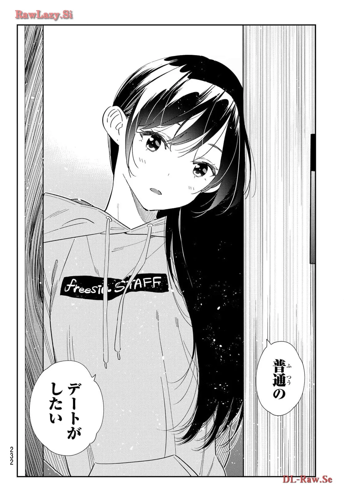 彼女、お借りします - raw - 第321話 - https://jppp.mangajikan.cc/jppp/05131443/a1dn22nvlpc.webp