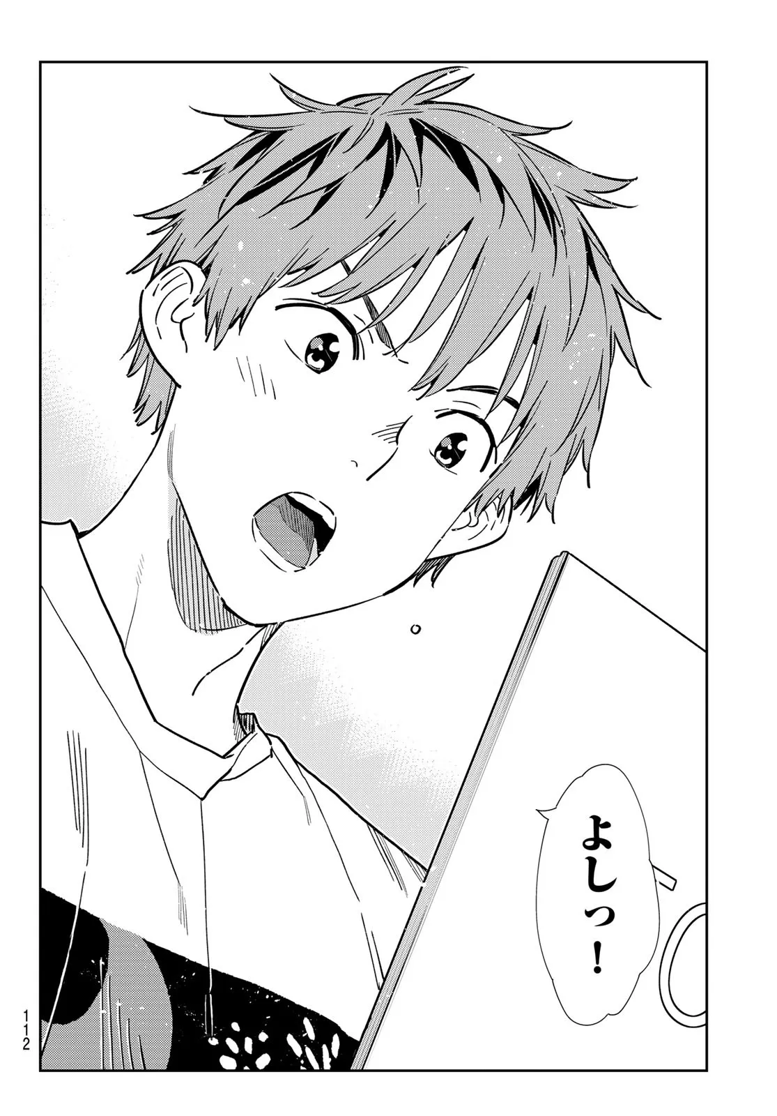 彼女、お借りします - raw - 第317話 - https://jppp.mangajikan.cc/jppp/05131444/5v0bqskemea.webp