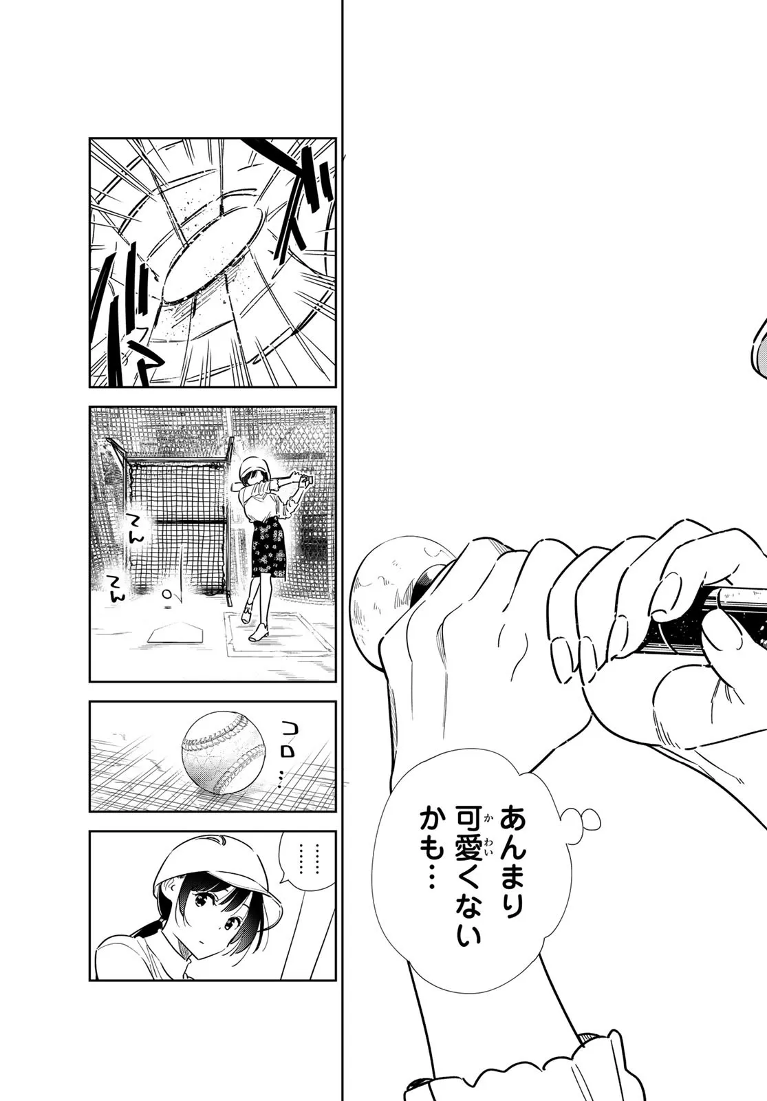 彼女、お借りします - raw - 第319話 - https://jppp.mangajikan.cc/jppp/05131444/bqm31w4z43g.webp