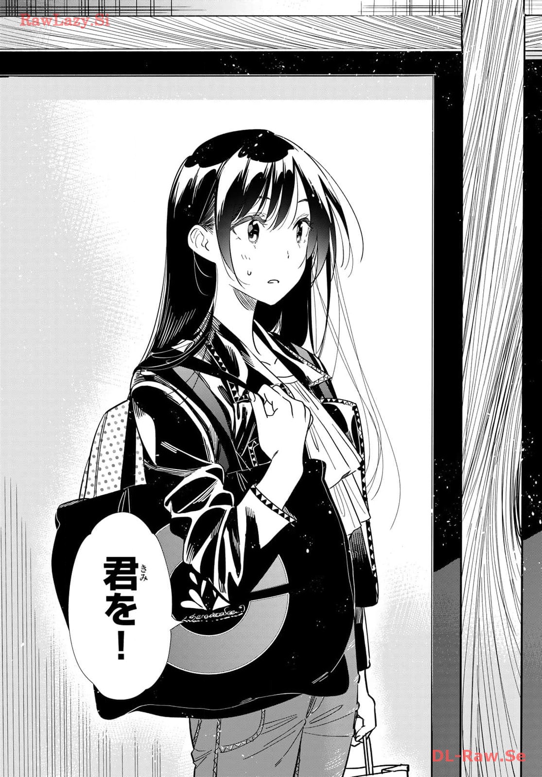 彼女、お借りします - raw - 第316話 - https://jppp.mangajikan.cc/jppp/05131444/gdmkzync4bx.jpg