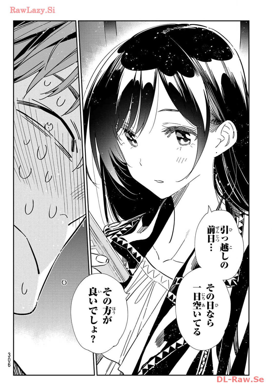 彼女、お借りします - raw - 第316話 - https://jppp.mangajikan.cc/jppp/05131444/l0vbh0mxntv.jpg