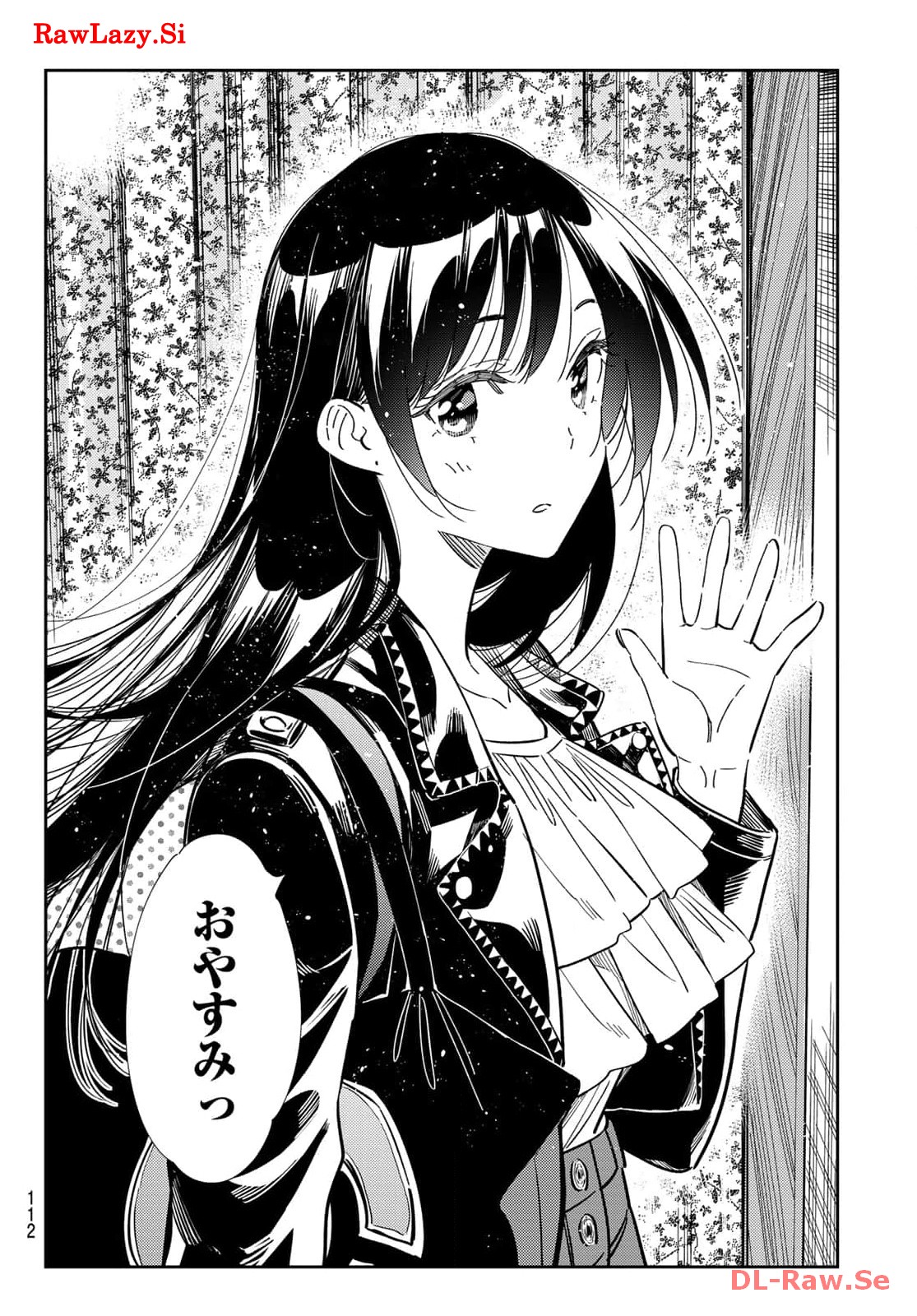 彼女、お借りします - raw - 第315話 - https://jppp.mangajikan.cc/jppp/05131445/ez0dv3wbmkc.jpg