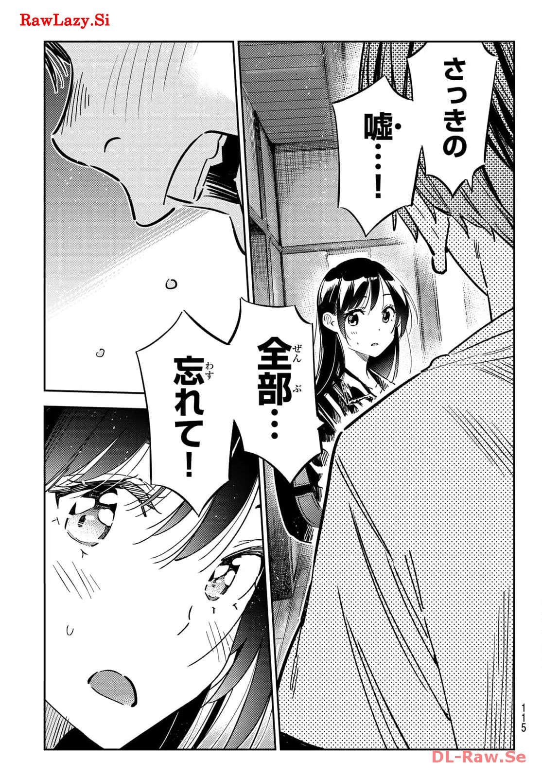 彼女、お借りします - raw - 第315話 - https://jppp.mangajikan.cc/jppp/05131445/fm2s50zdfe0.jpg