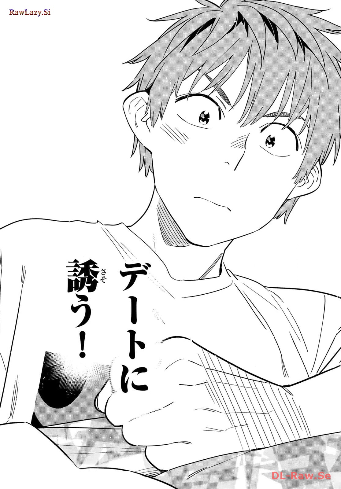 彼女、お借りします - raw - 第314話 - https://jppp.mangajikan.cc/jppp/05131445/ipmmyzabwlc.jpg