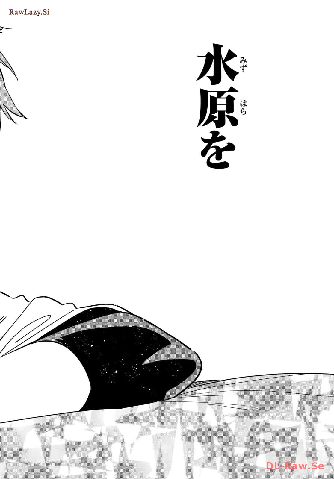 彼女、お借りします - raw - 第314話 - https://jppp.mangajikan.cc/jppp/05131445/oittsvjsq2z.jpg