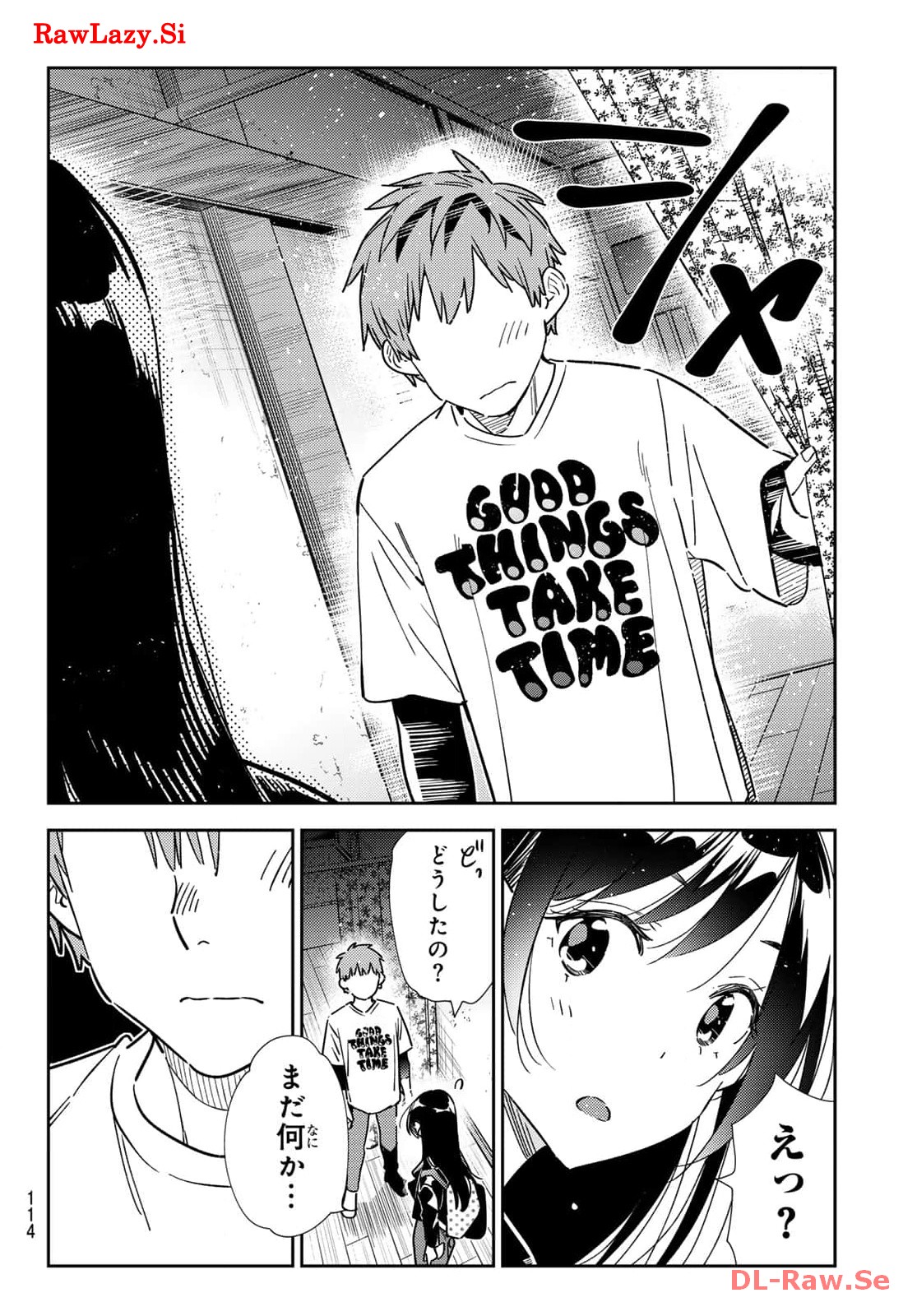 彼女、お借りします - raw - 第315話 - https://jppp.mangajikan.cc/jppp/05131445/s1sxovyhdkq.jpg