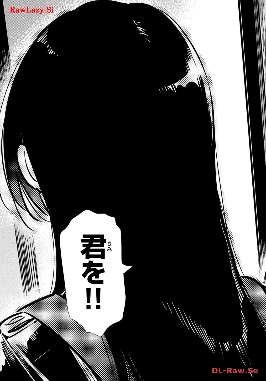彼女、お借りします - raw - 第315話 - https://jppp.mangajikan.cc/jppp/05131445/w4qmdgh1gry.jpg