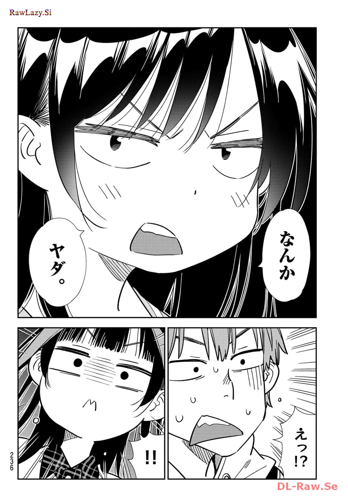 彼女、お借りします - raw - 第313話 - https://jppp.mangajikan.cc/jppp/05131446/n1f3av5y4ax.jpg
