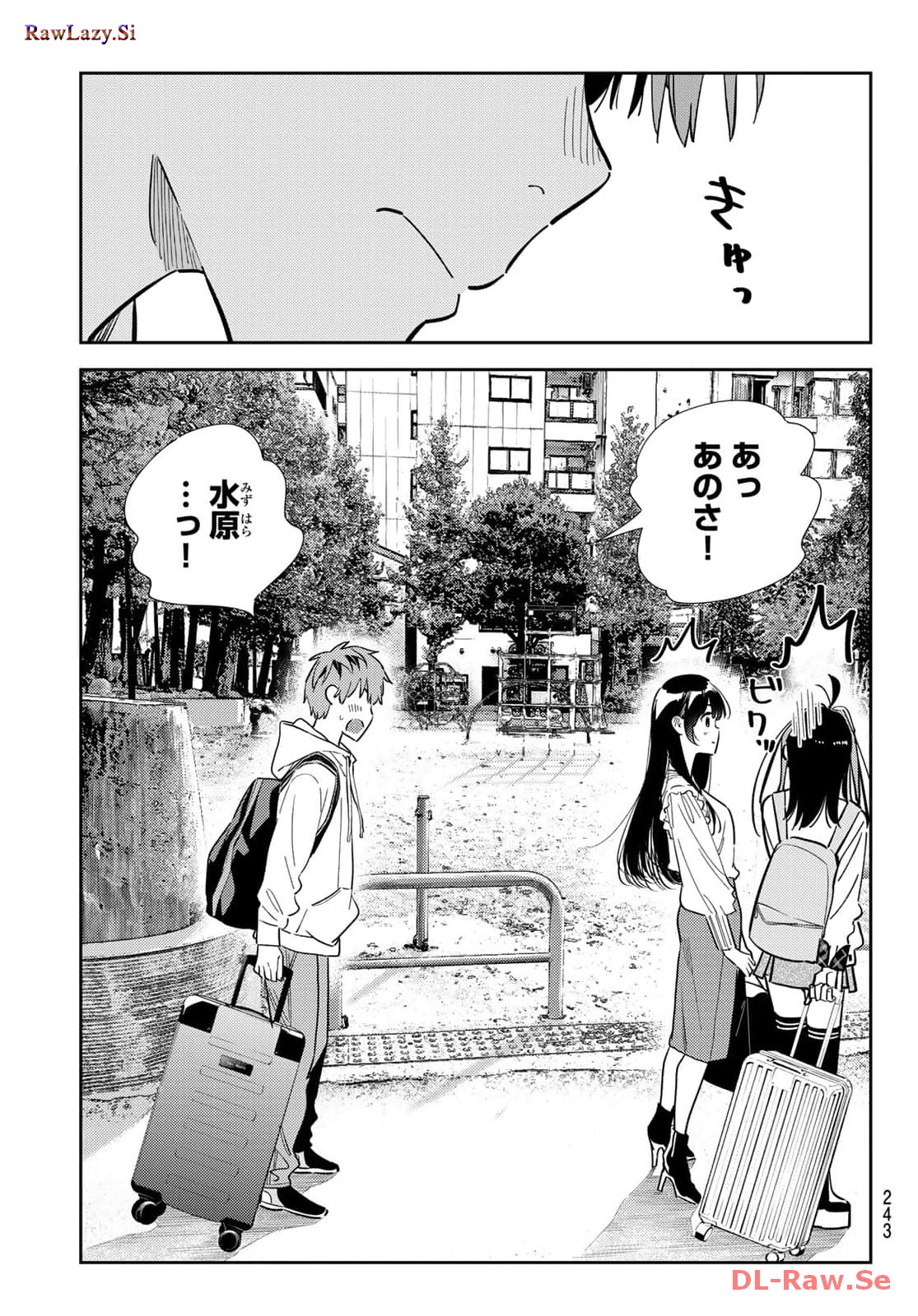 彼女、お借りします - raw - 第313話 - https://jppp.mangajikan.cc/jppp/05131446/pefb4prz3pz.jpg