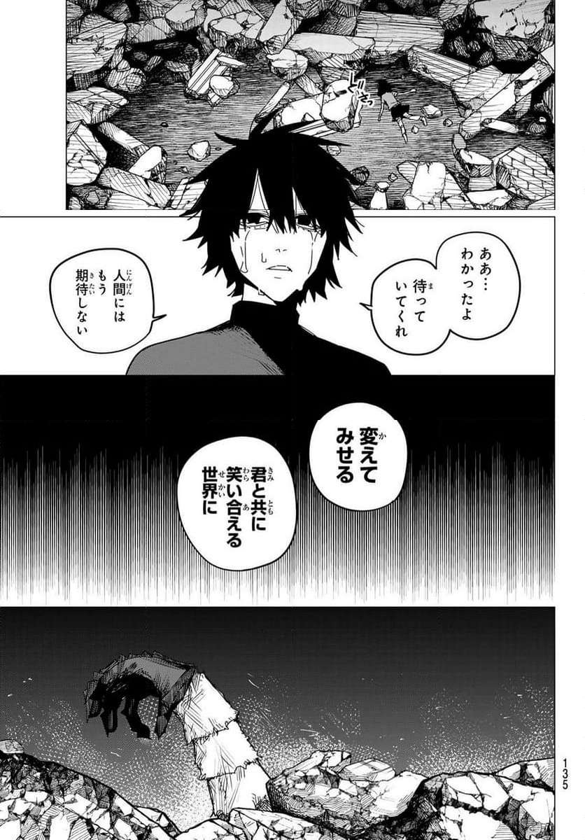彼女、お借りします - raw - 第311話 - https://jppp.mangajikan.cc/jppp/05131447/2j4t3jlkexn.jpg