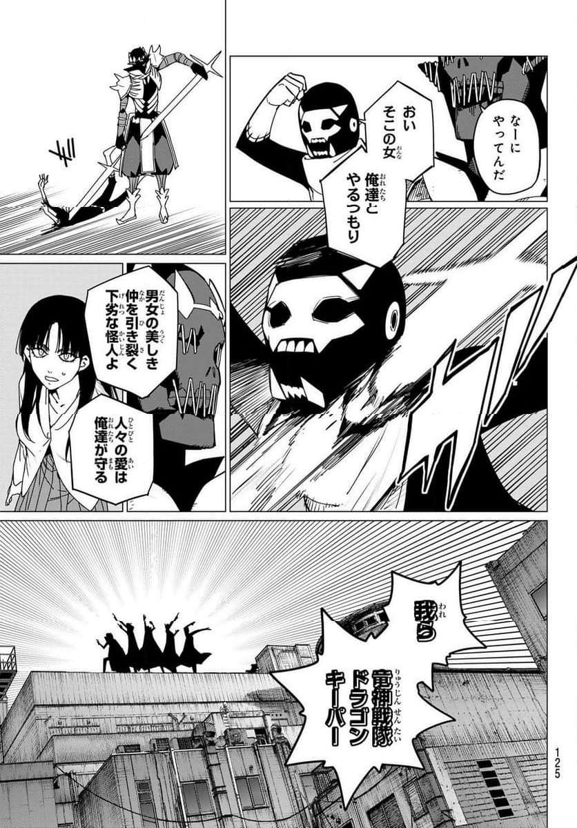 彼女、お借りします - raw - 第311話 - https://jppp.mangajikan.cc/jppp/05131447/m3vj05gg4bb.jpg
